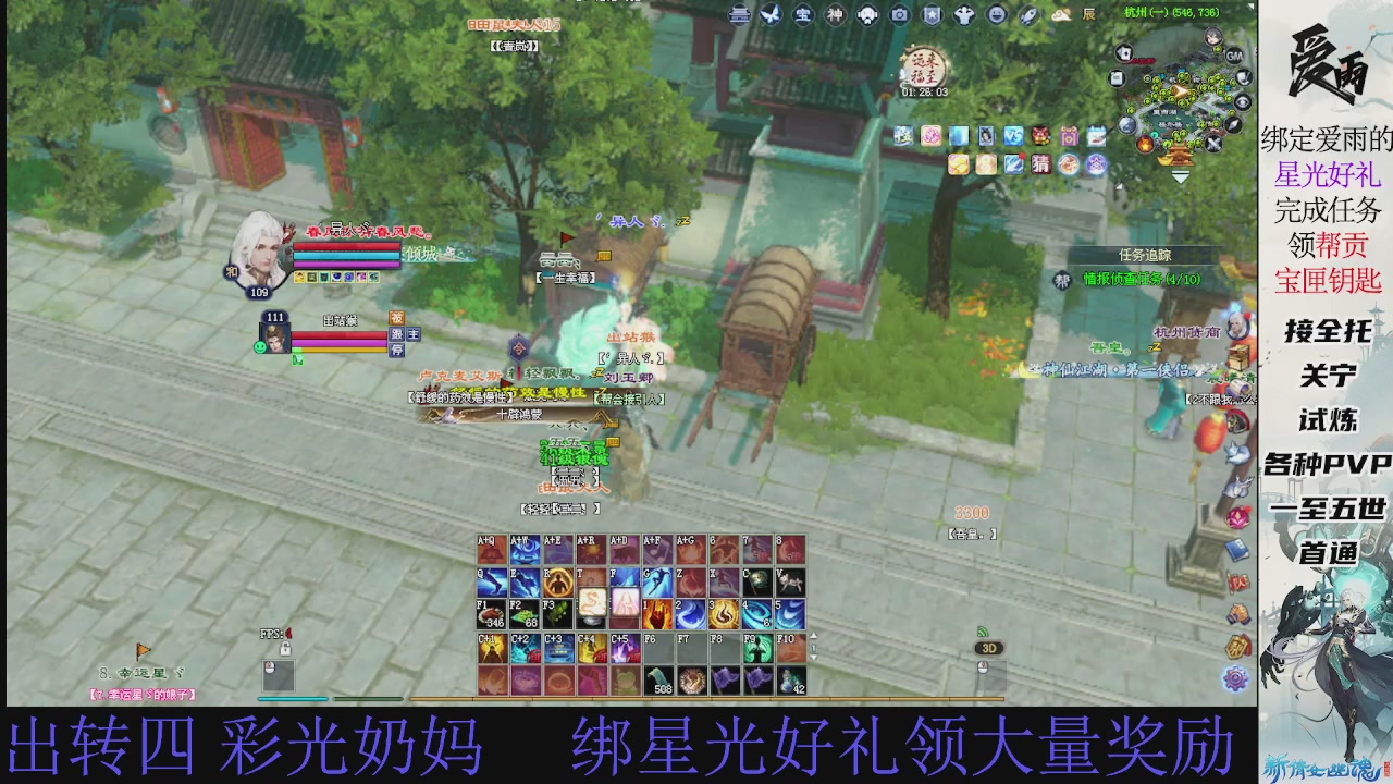 接托管 绑星光领积分