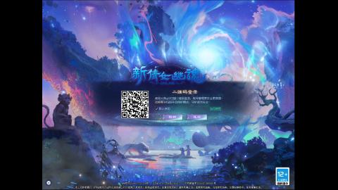 欢迎来到我的直播间