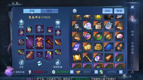 接托管  打架 比武  奶妈首席