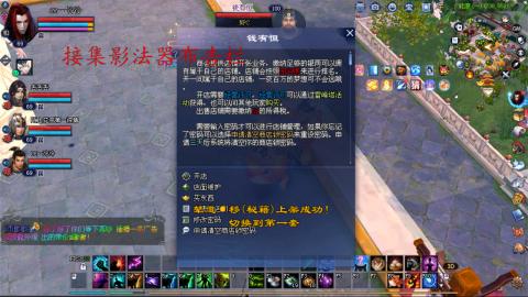 陌上花开接集影法器