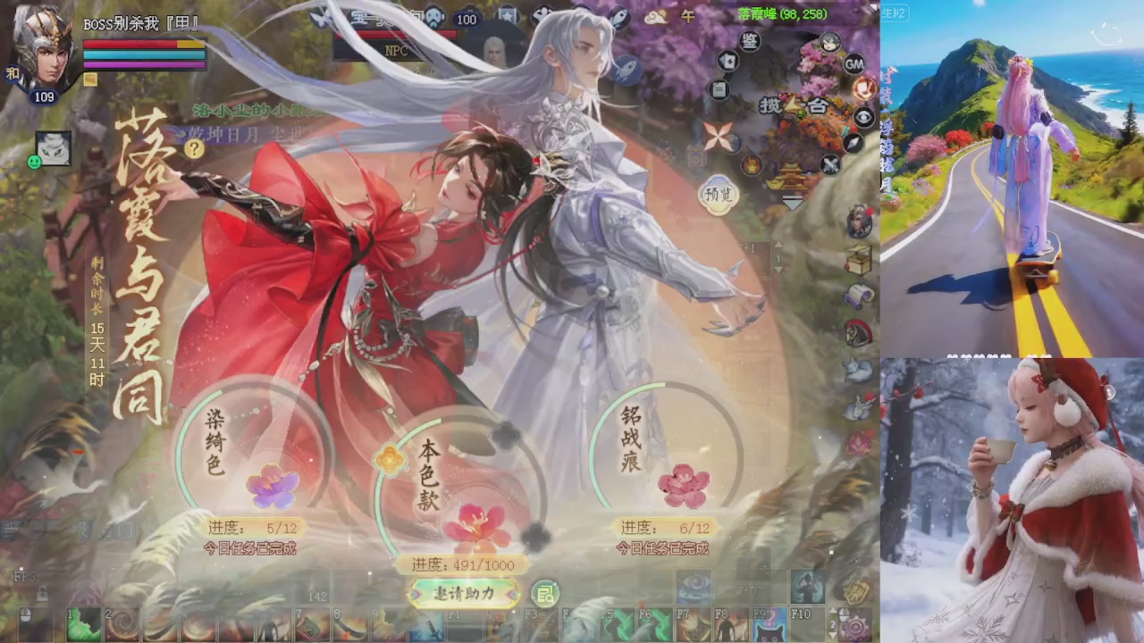 星光重新绑定一下新的一月开始了