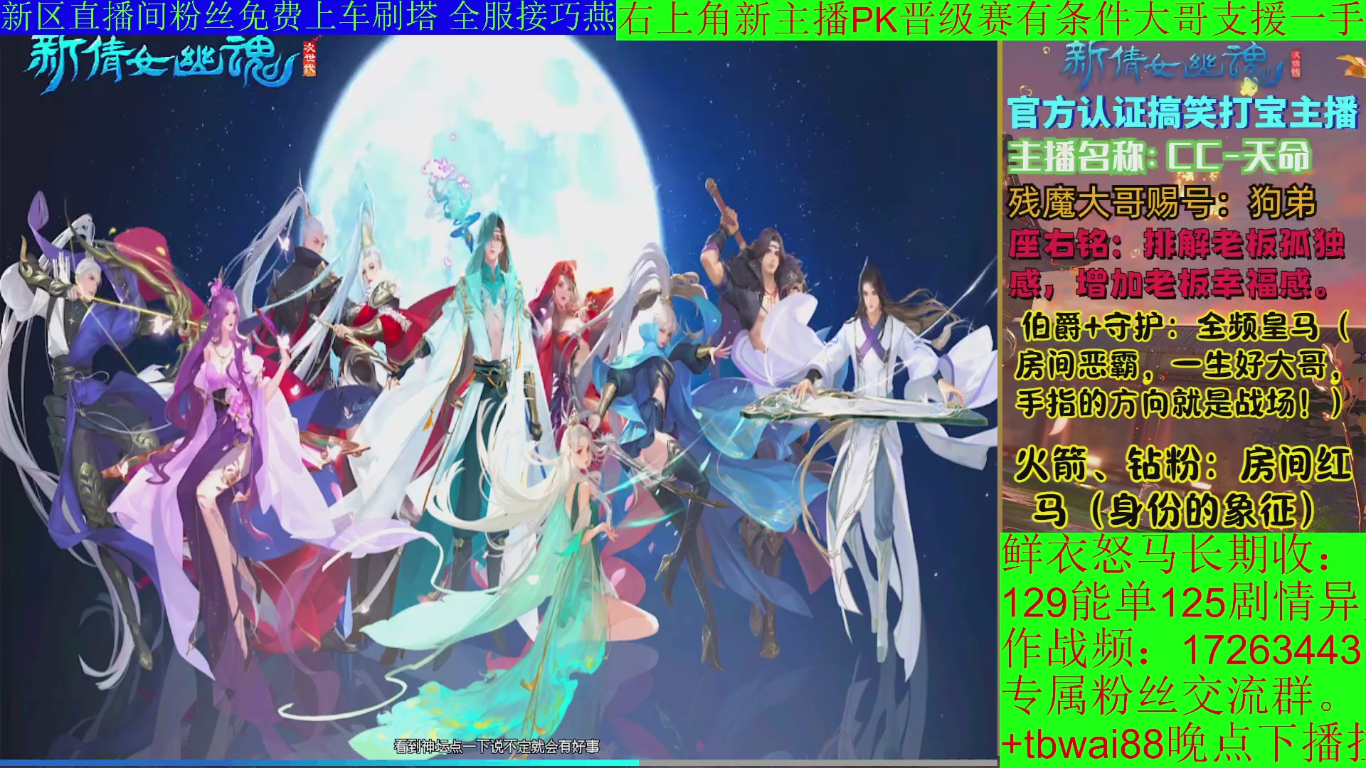 鲜衣24小时剧情