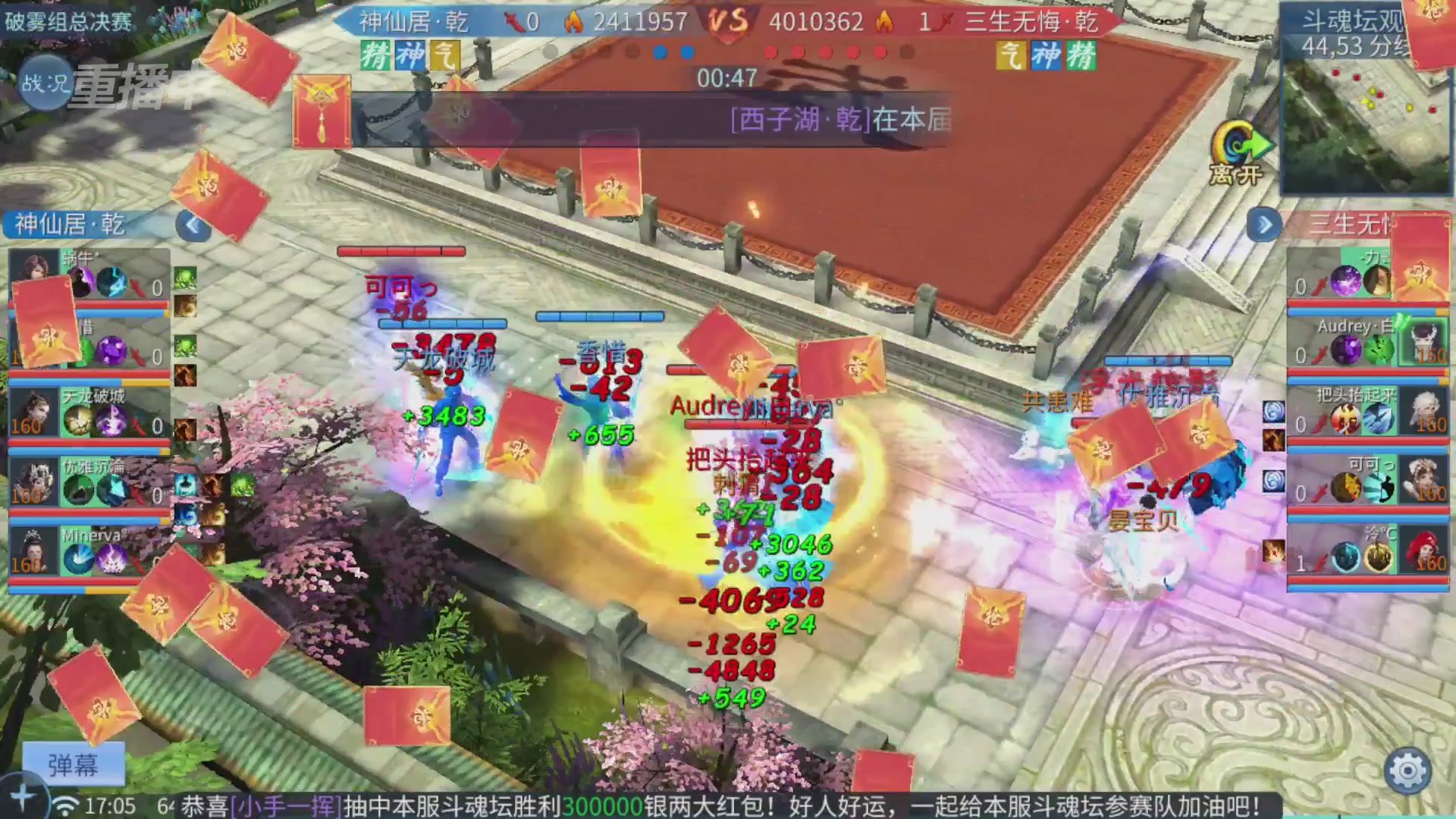 【重播】第二十七届太一斗魂坛跨服冠军专访