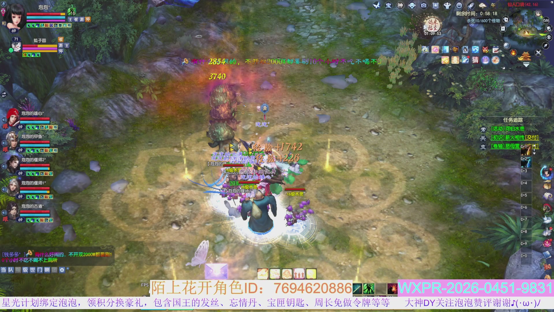 老区打金新区花，一分别想带回家