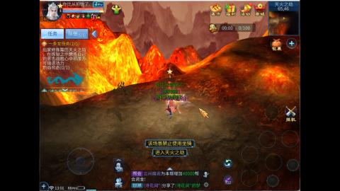 接明星赛 托管首席宗师比武