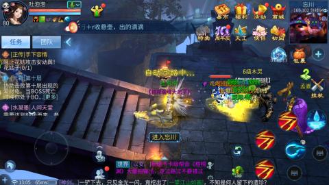 接托管  打架 比武  奶妈首席