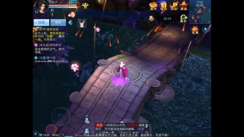 微微一笑十周年区