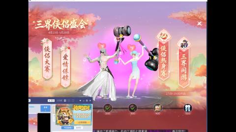 新人主播。接日常，升级，托管各种资源~