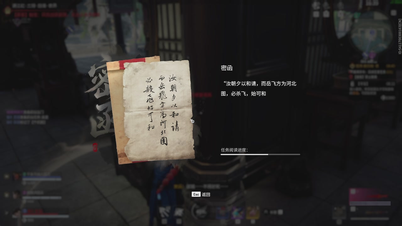 新英雄巫真