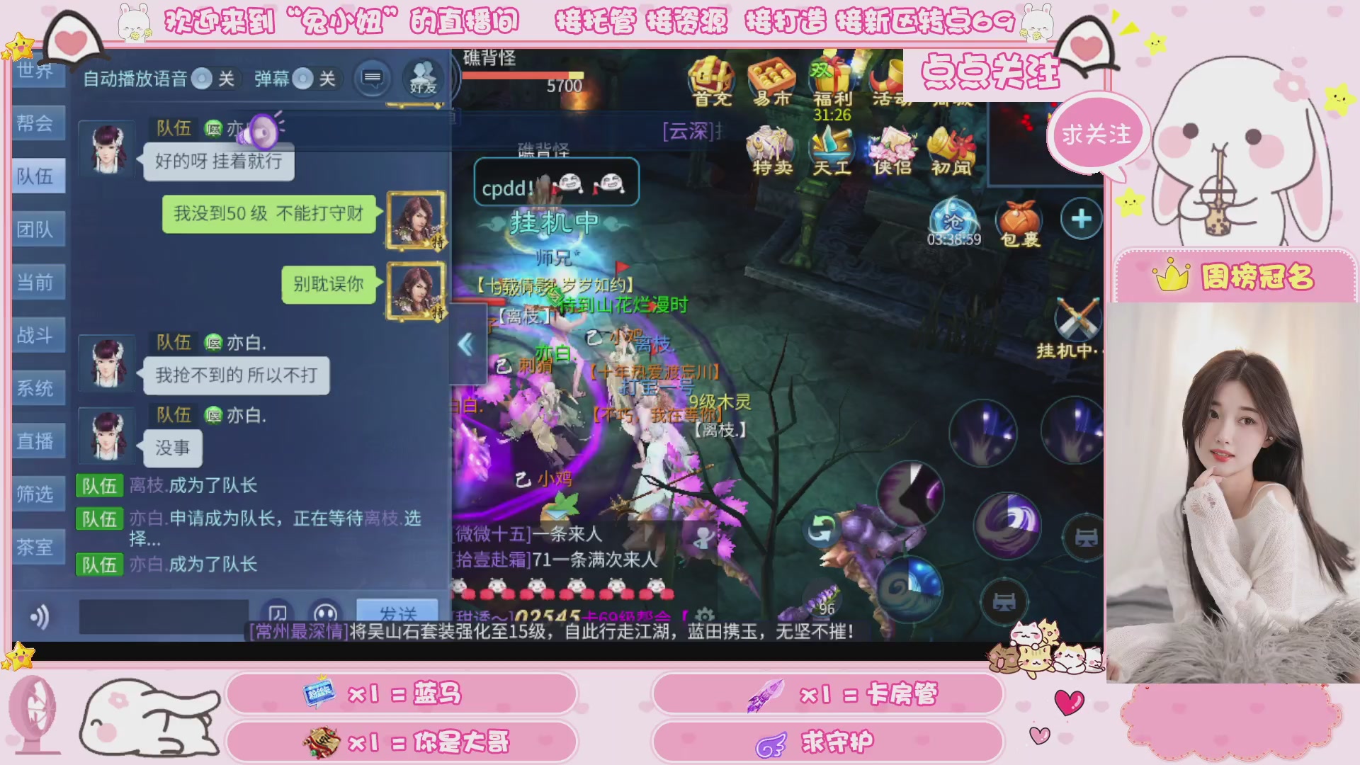 接明天新区升级 托管 打架 卡龙