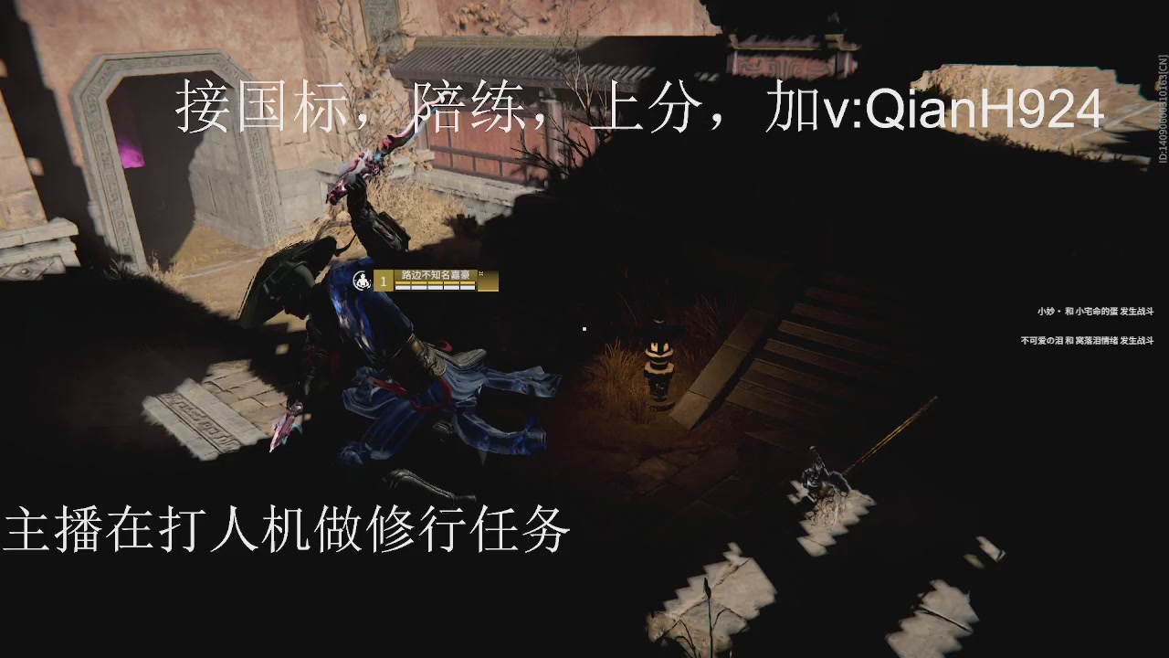 争取今天不红温