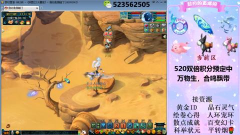 520双倍积分预定中.....