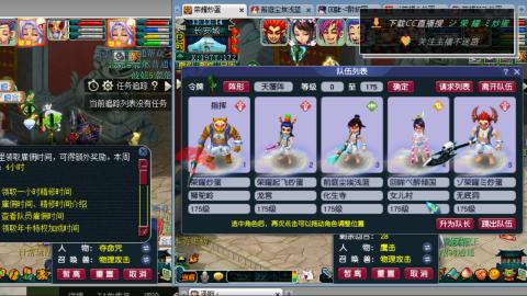 雪山区内帮战招人