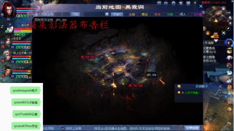 陌上花开接集影法器