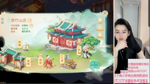 代出帮收覆盖交易服所有区