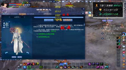 新人主播多多关注