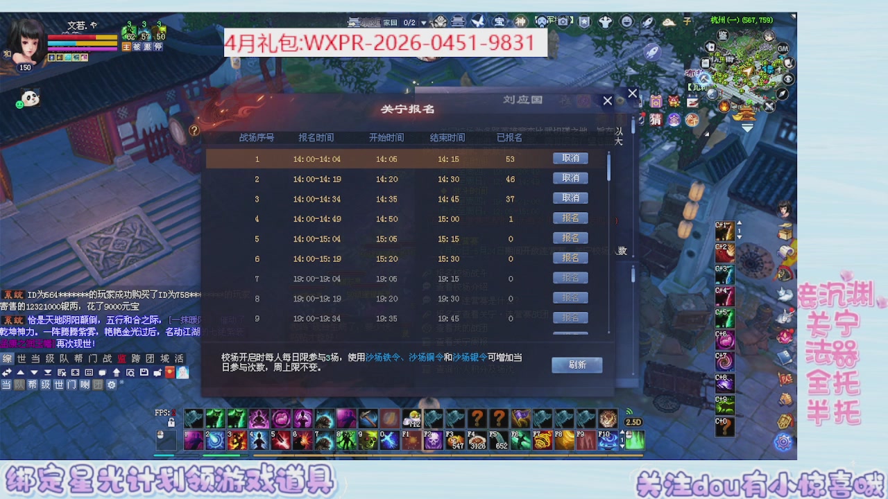 周年活动，新服预约开启。