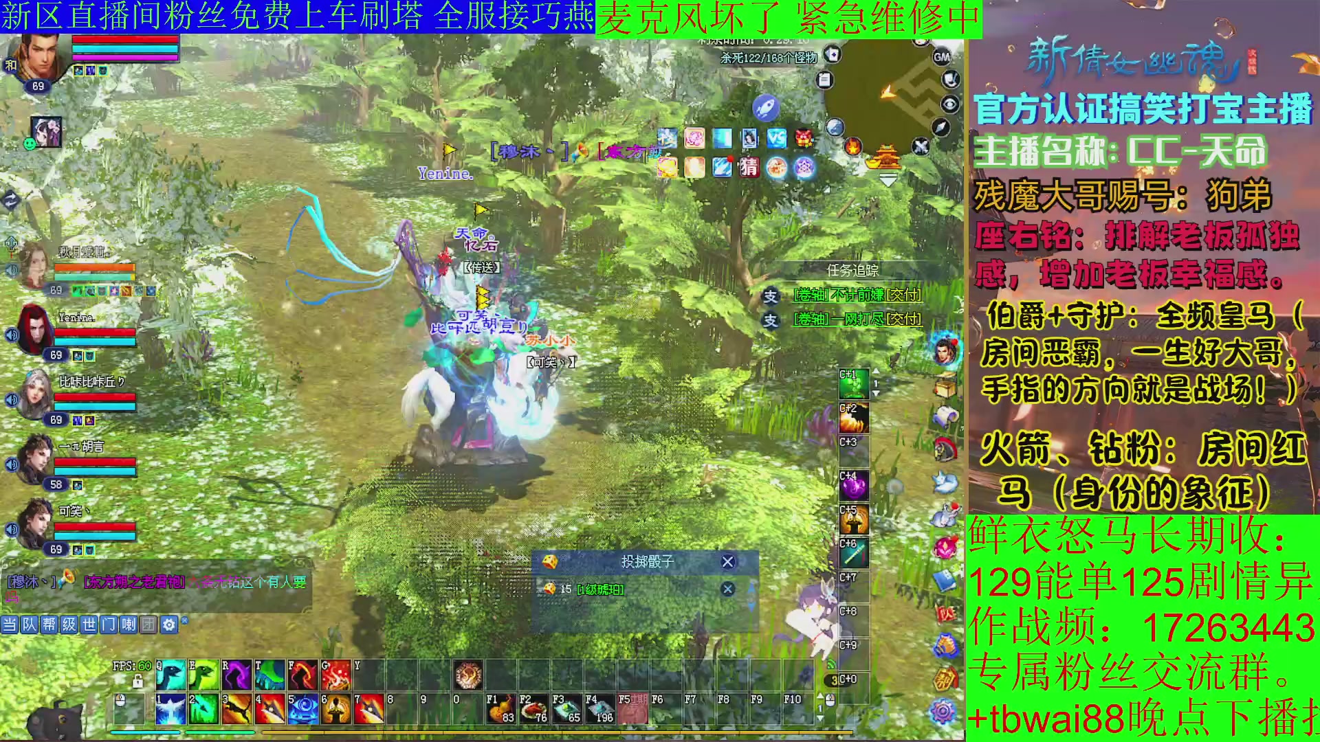 鲜衣24小时剧情