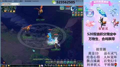 520双倍积分预定中.....