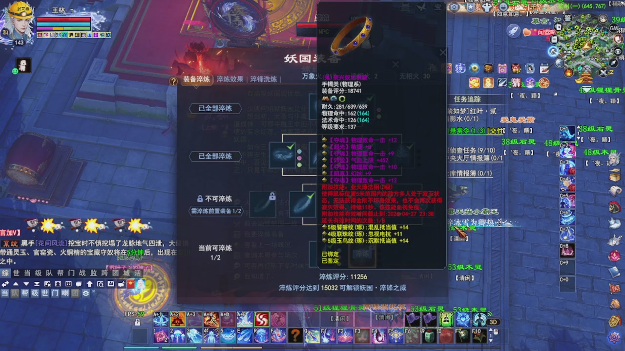 圆梦星海激情！专业看号估号