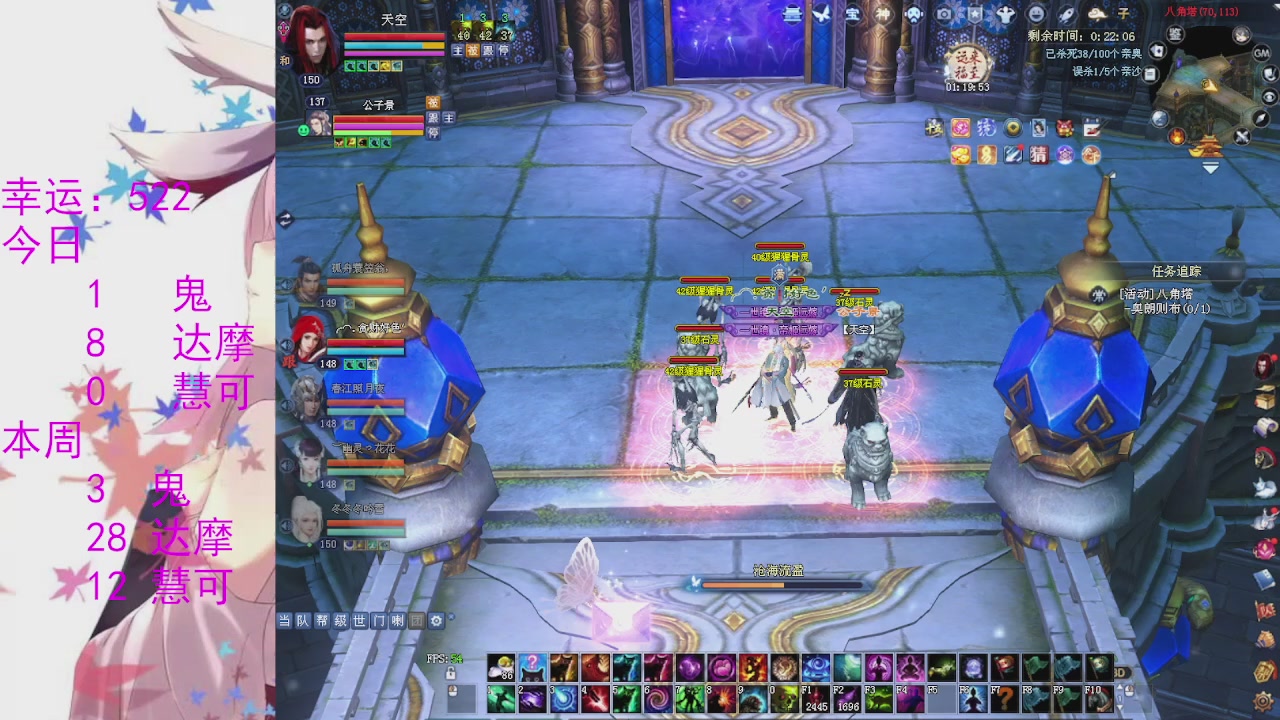 苍山寒月日常直播