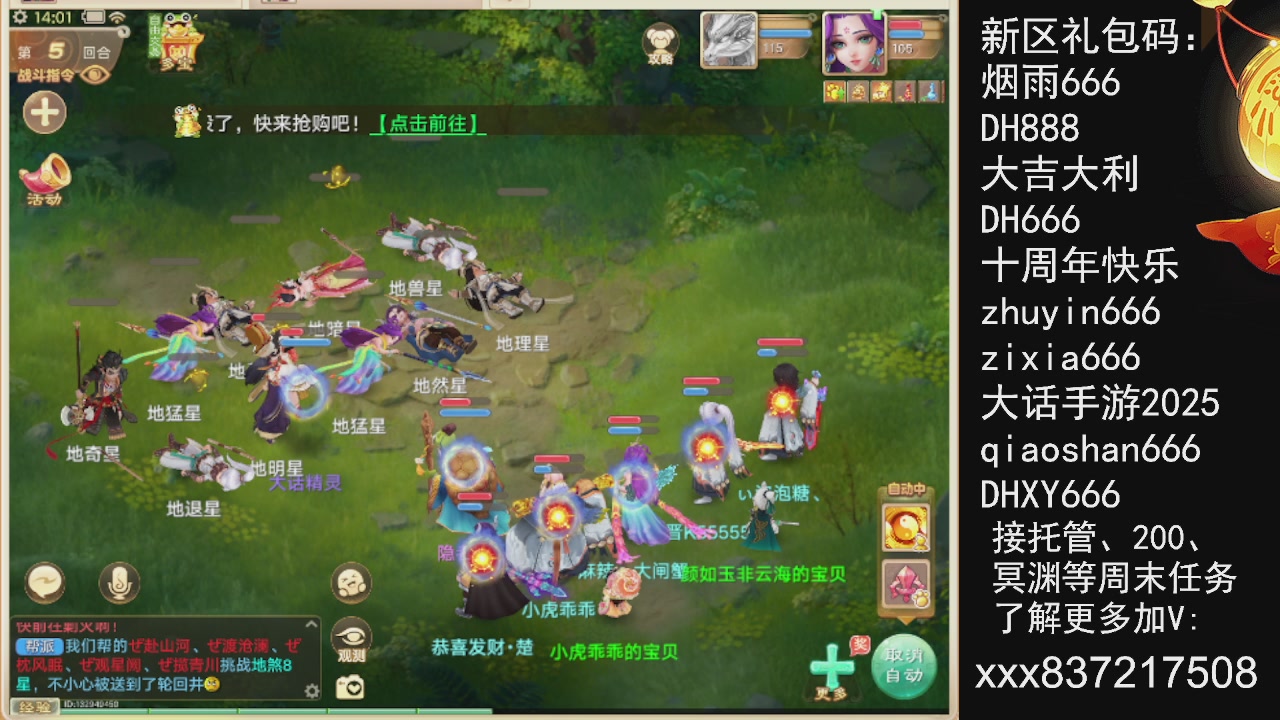 接托管.200.周末任务等.就差你.