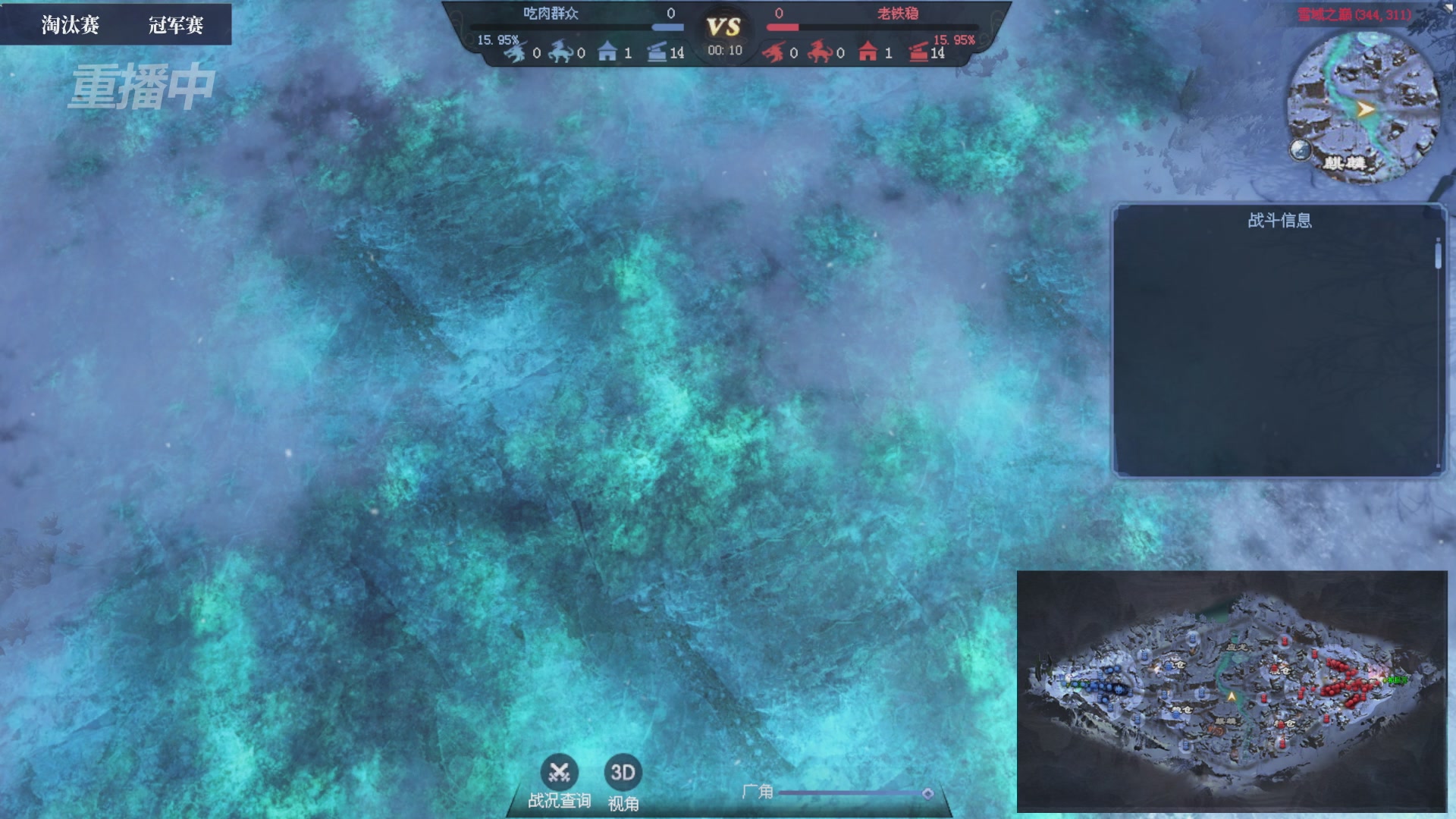 【重播】2026新倩女幽魂端游天地群雄赛总决赛