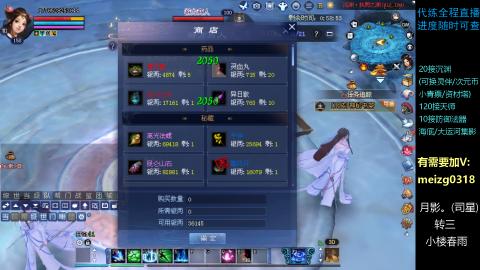 接天师/沉渊/集影