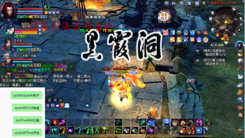 陌上花开接集影法器