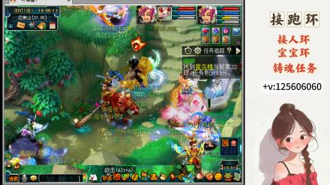 接跑玉，跑环 接人环 宠环