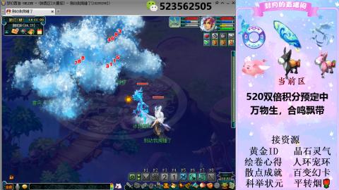 520双倍积分预定中.....