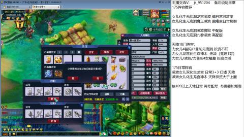 沉迷山河的小陈