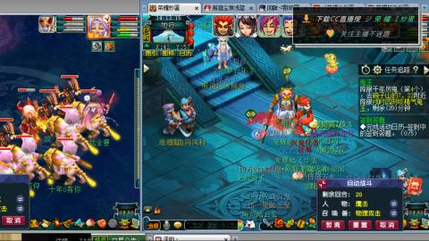 雪山区内帮战招人