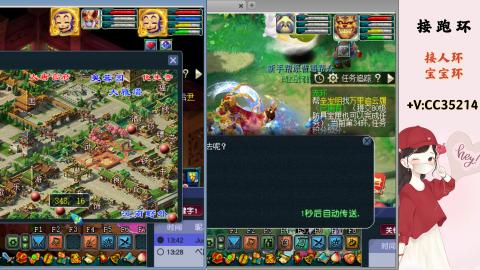 接跑环 人环 宝宝环 跑玉