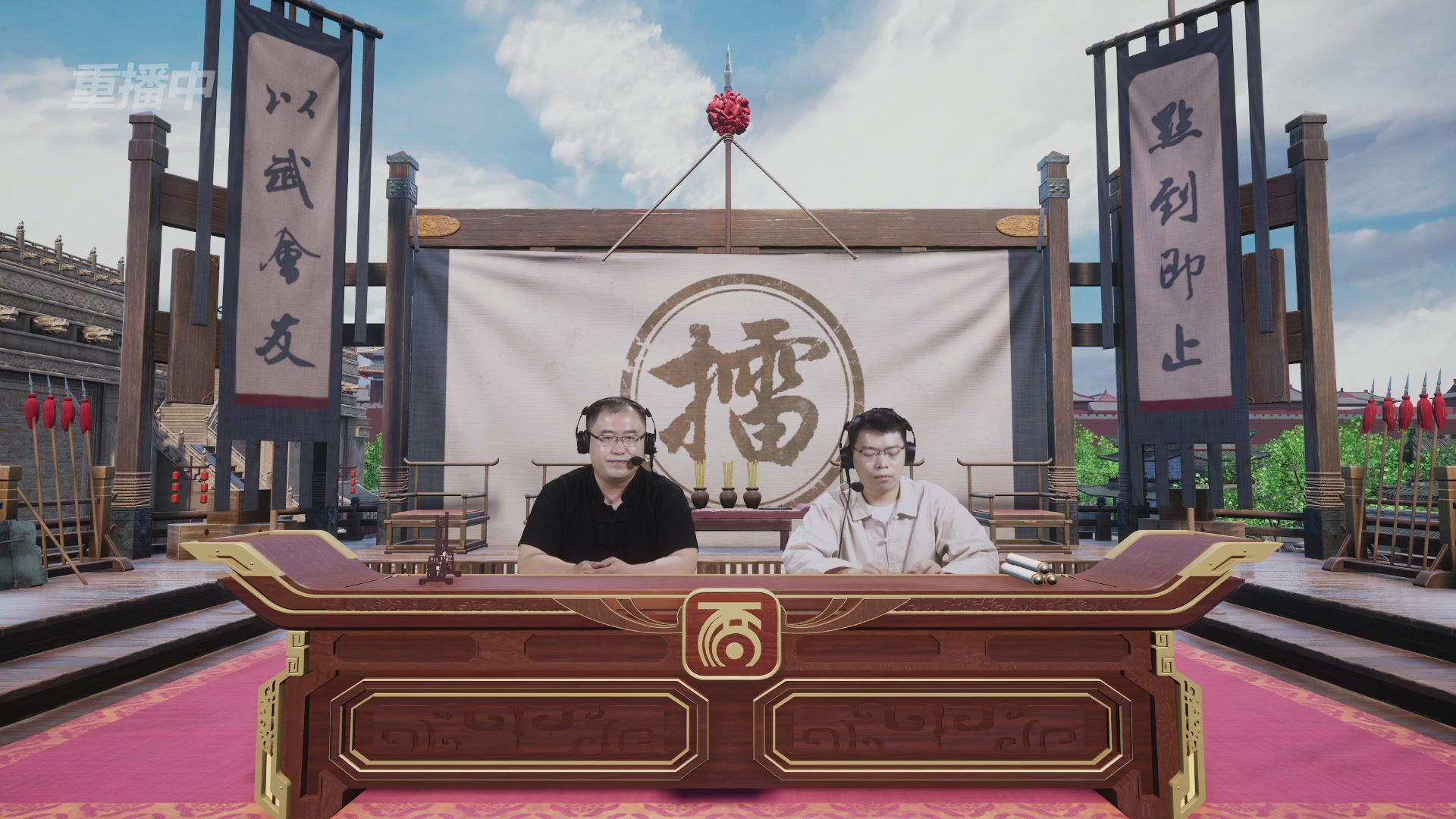 【重播】《大话西游2经典版》第152届天下第一比武大会