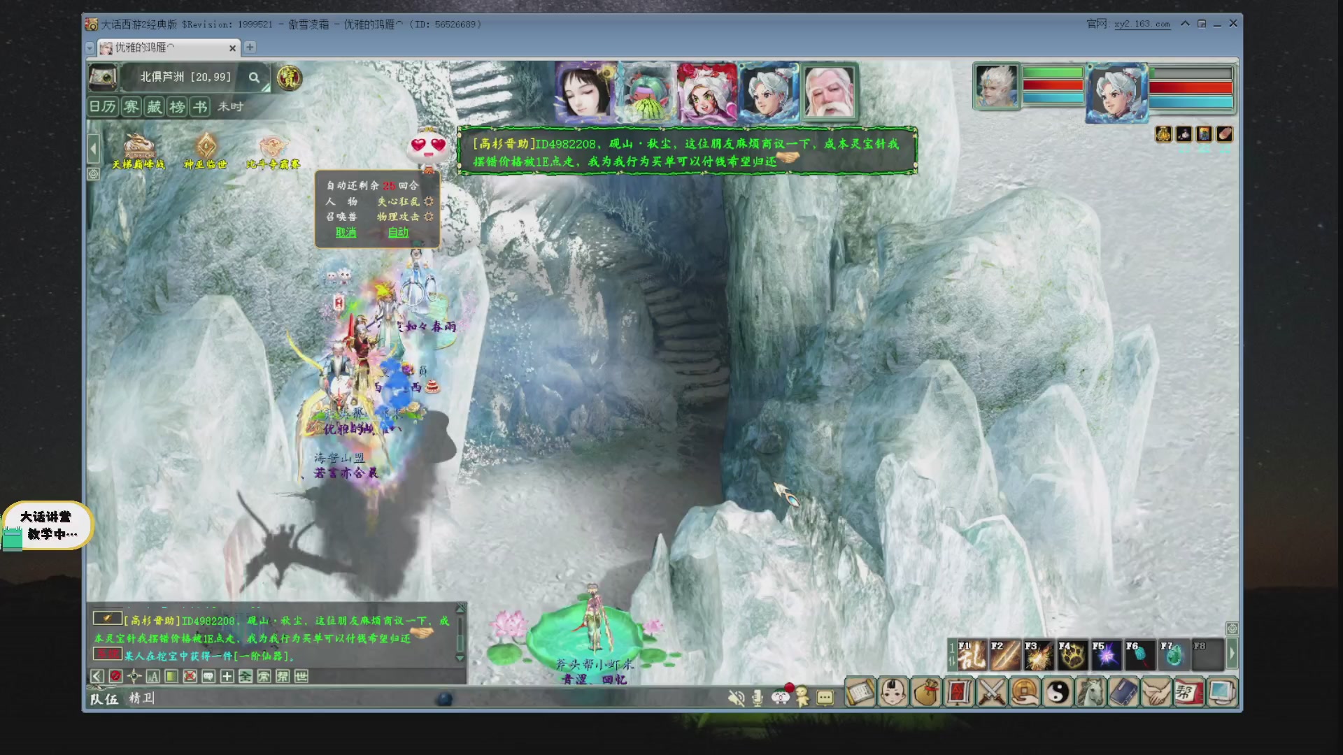 代售，精准估号