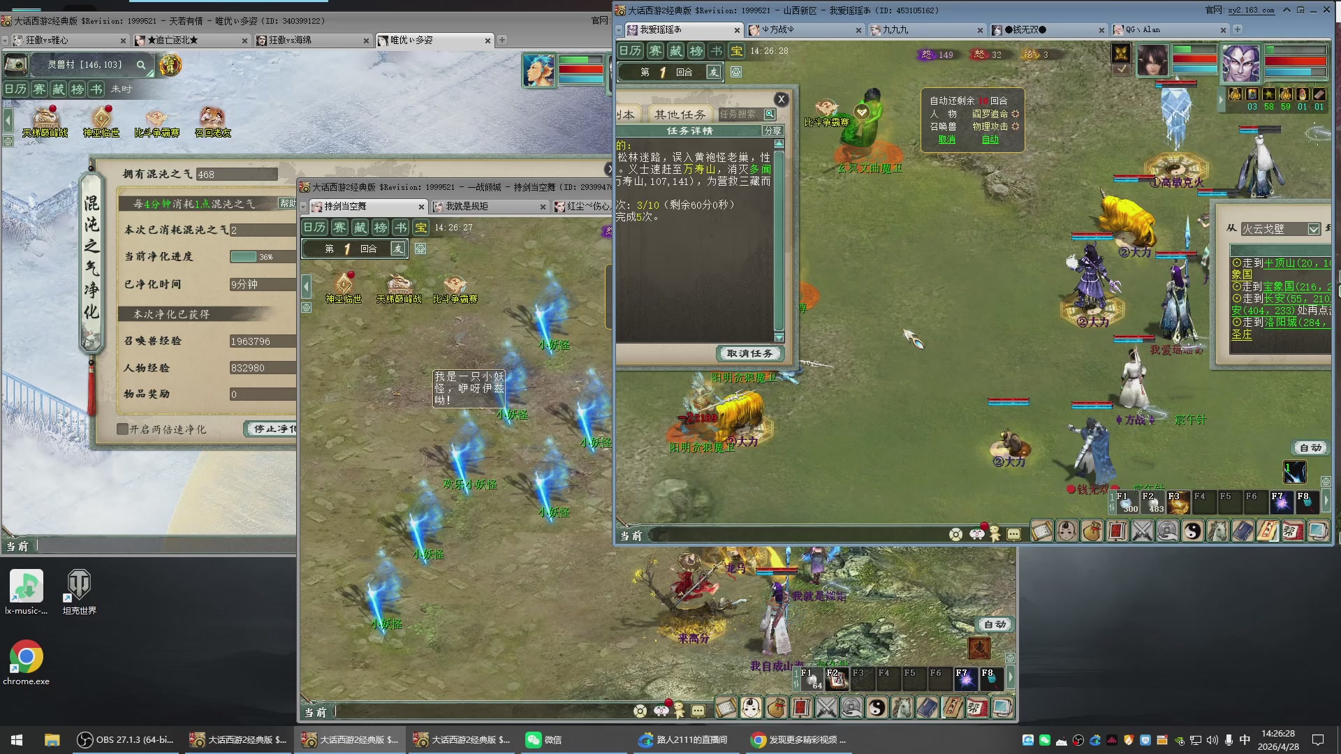 承接新区老区日常