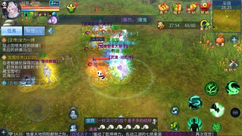 接托管  打架 比武  奶妈首席