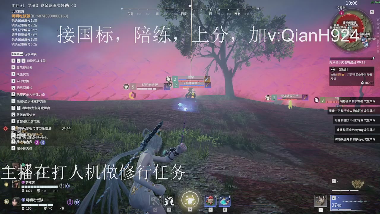 争取今天不红温