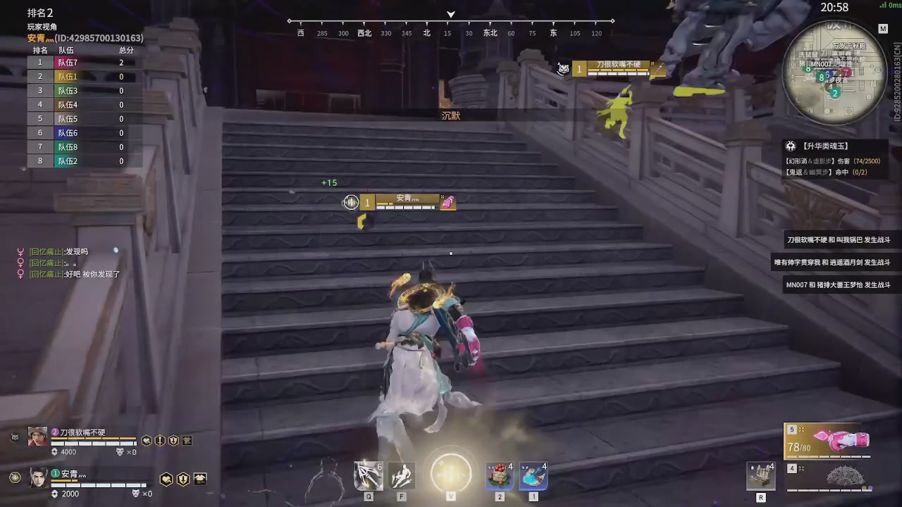 我带你们再冲一次