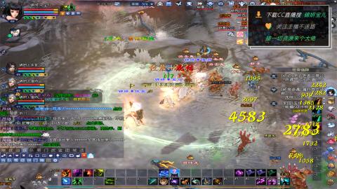 新人主播多多关注