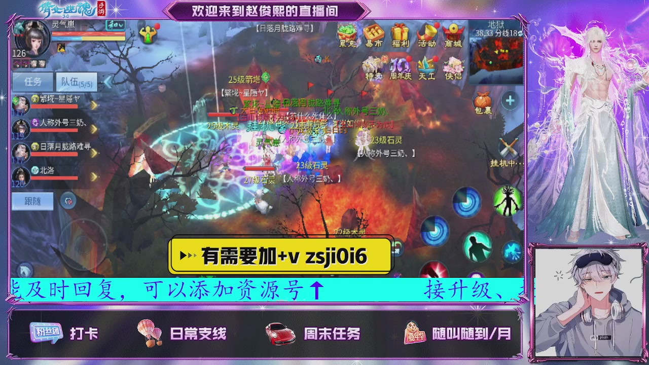 接托管、接各种~