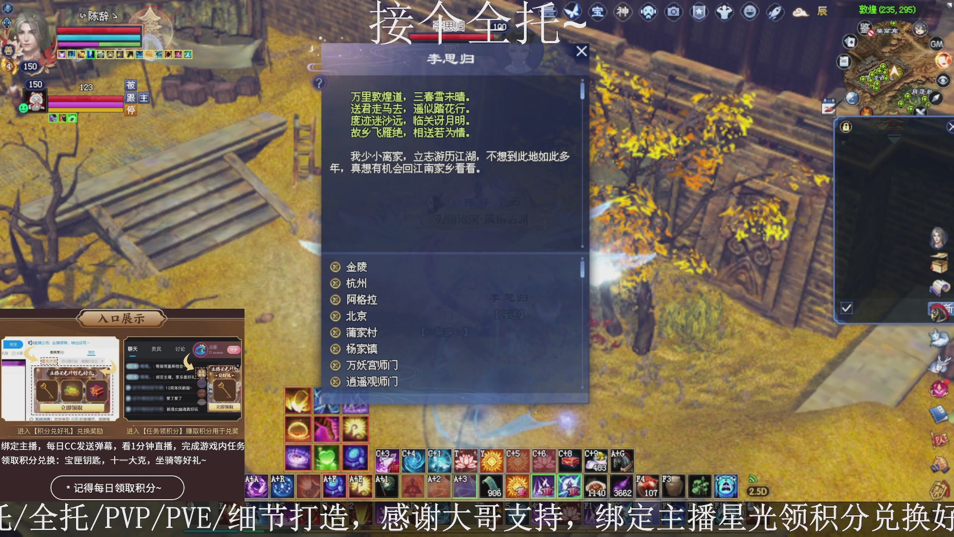 星光绑我，接全托！