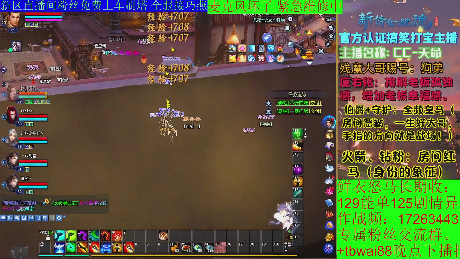 鲜衣24小时剧情