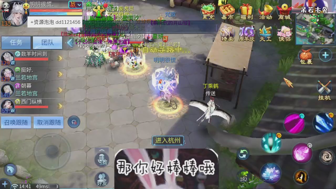 4.23微微一笑新大区