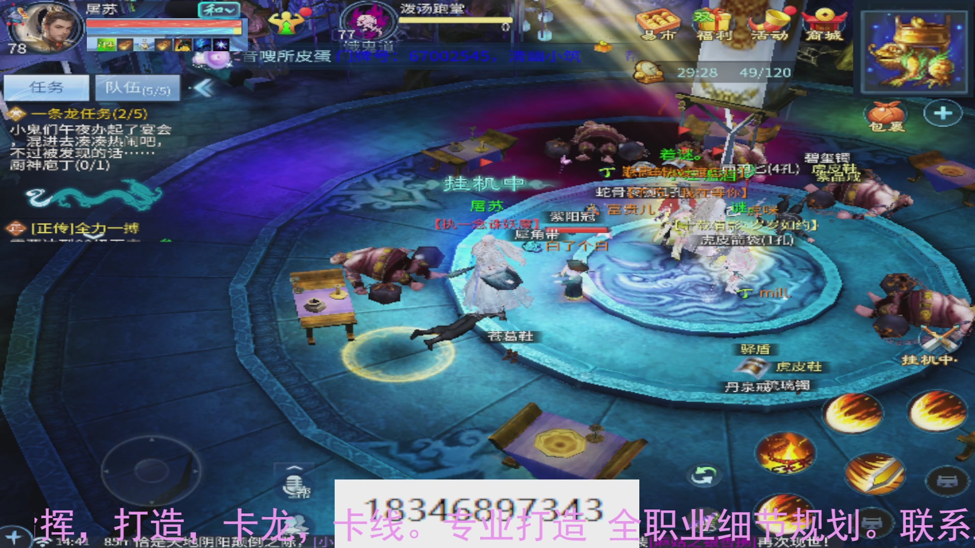 需要托管么？倩女最敬业主播