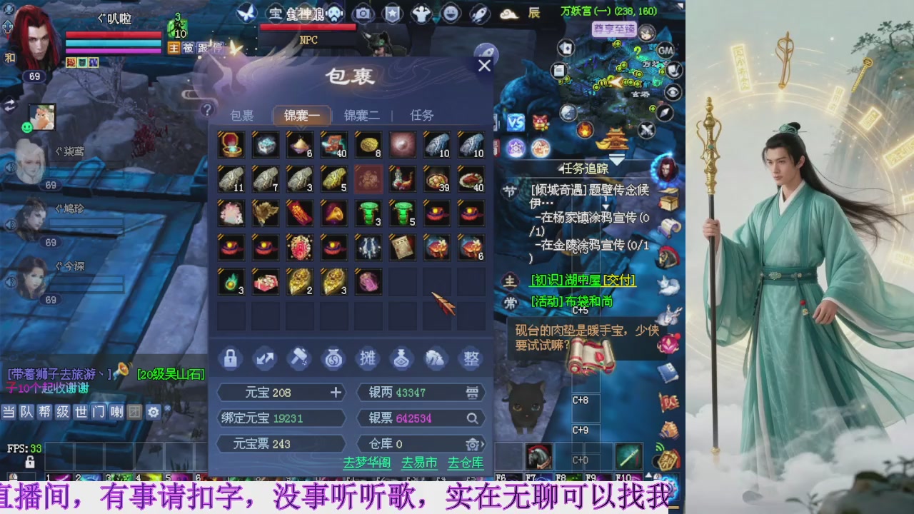 周年活动，新服预约开启。