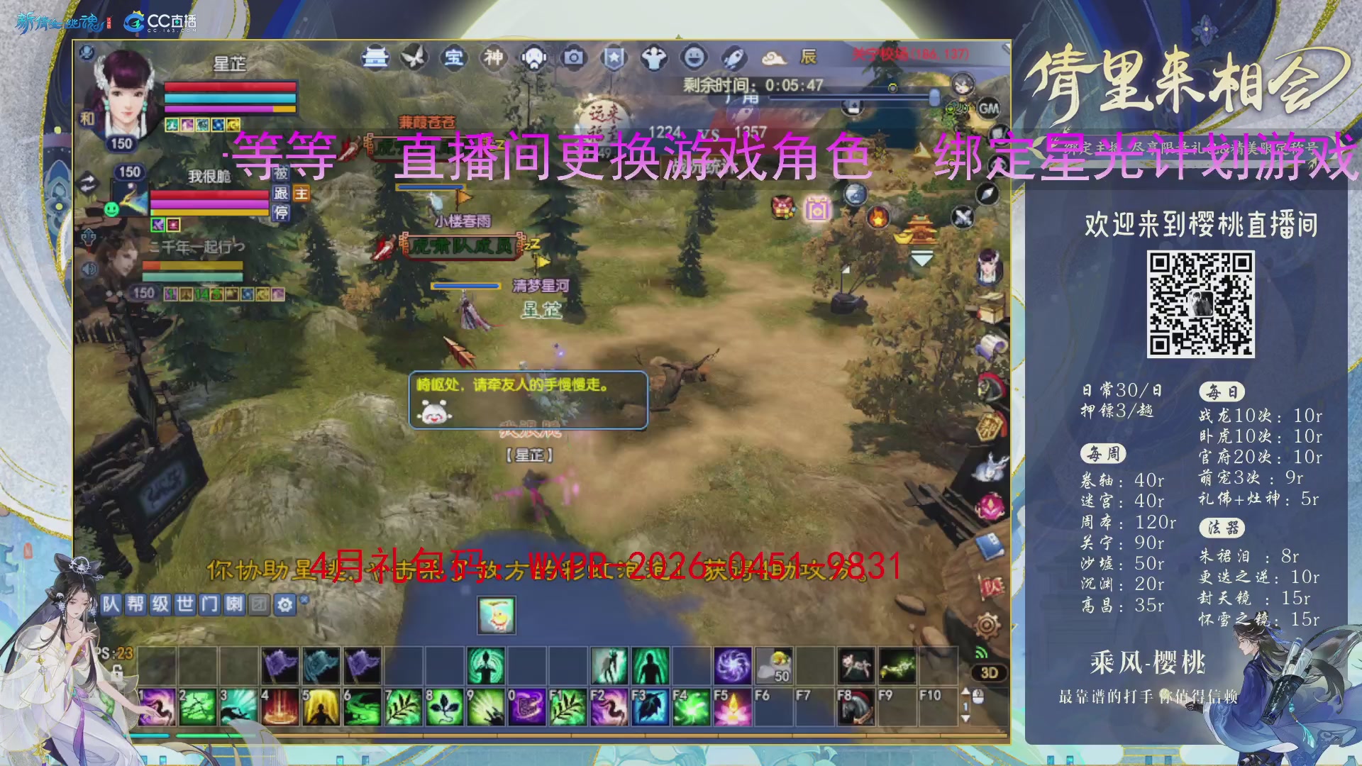 接关宁，沉渊