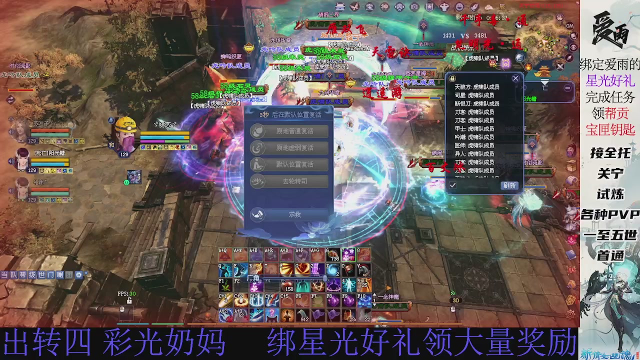 接托管 绑星光领积分