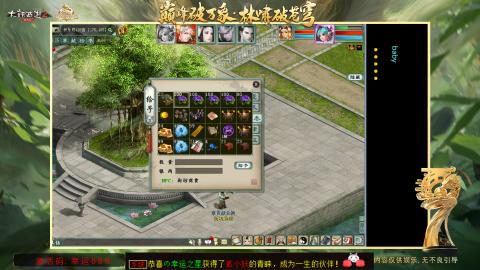 沉浸式听歌做任务